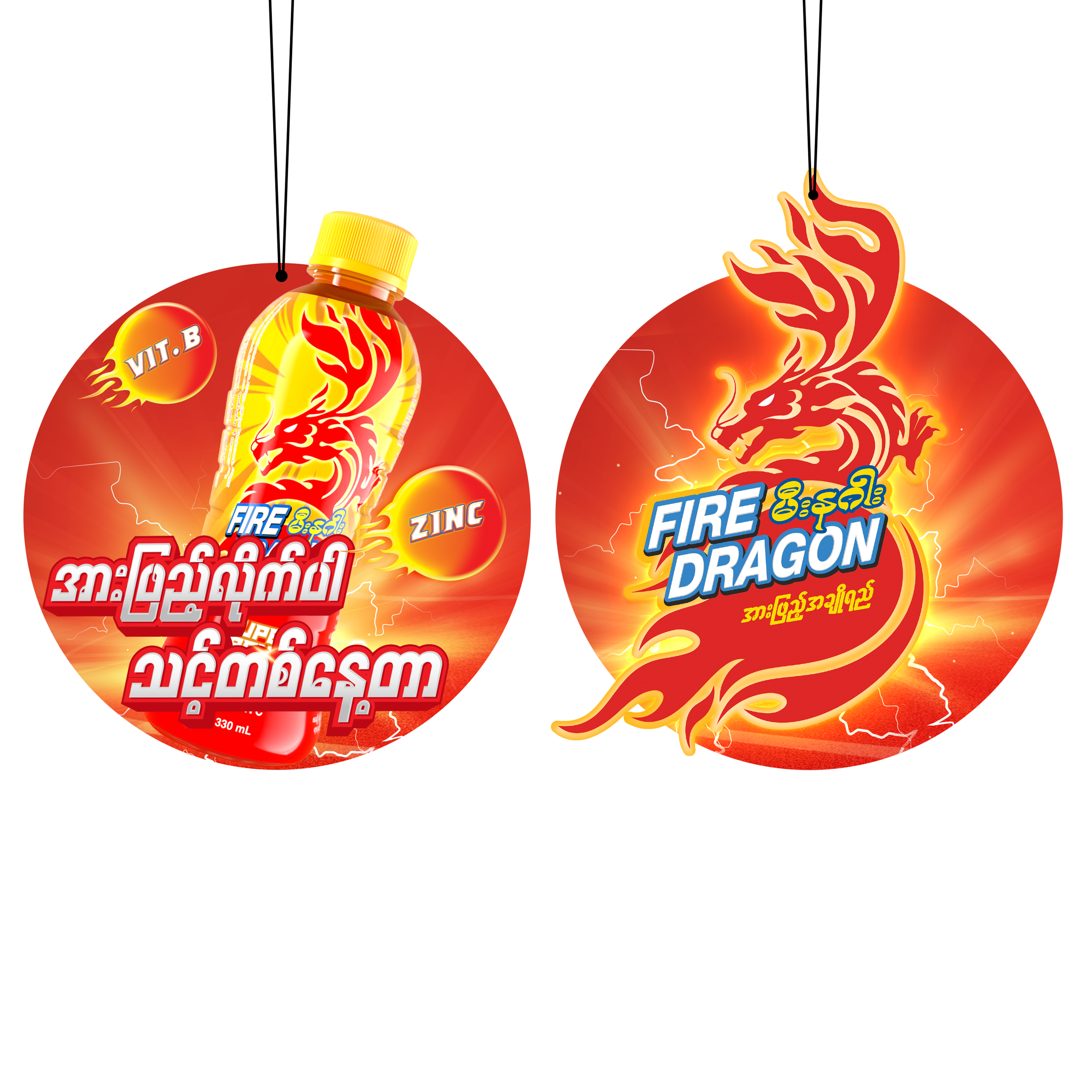 Fire-Dragon-KV-240-x-120--(1)